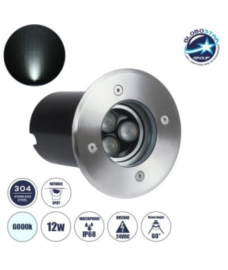 GloboStar® UNDERWATER-LUNTA 90402 Υποβρύχιο Χωνευτό Κινούμενο Φωτιστικό Σποτ Ειδικό για Σιντριβάνια LED 12W 1200lm 60° DC 24V Αδιάβροχο IP68 Φ12 x Υ13cm Ψυχρό Λευκό 6000K - Ανοξείδωτο Ατσάλι - 3 Years Warranty